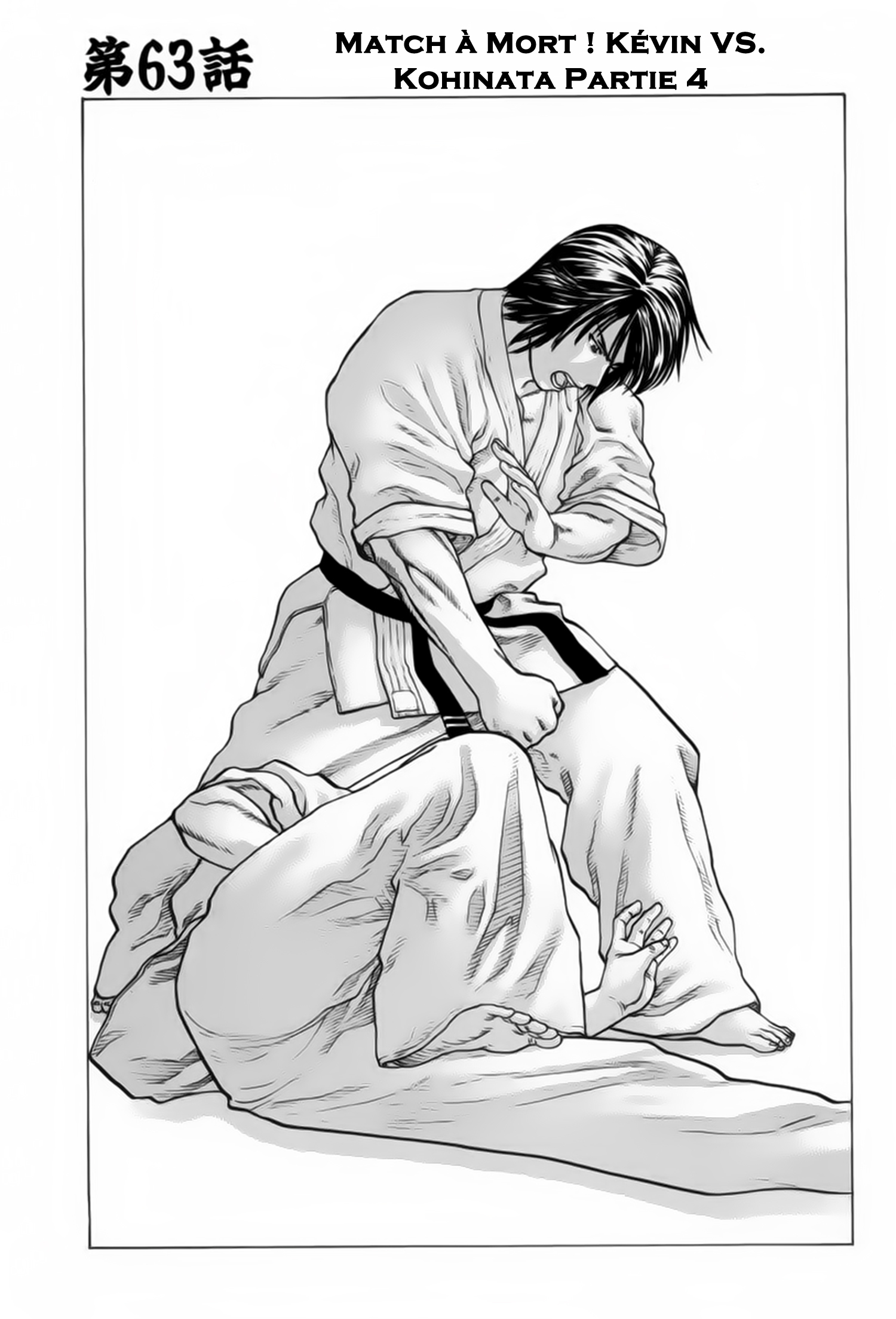 img Karate Shoukoushi Kohinata Minoru 2